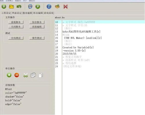 北方互聯(lián)計(jì)算機(jī)學(xué)校 | 盤點(diǎn)六款免編程的游戲開(kāi)發(fā)軟件，助你輕松開(kāi)啟新媒體創(chuàng)作